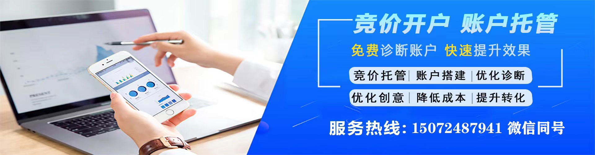 富平百度怎么推广