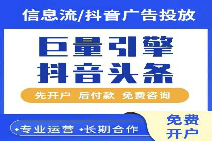 百度推广实战：成功企业的营销策略