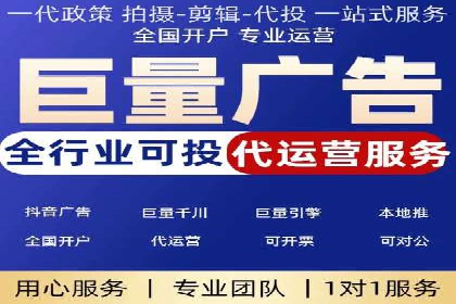 深度解析：百度SEM代运营成功案例分享